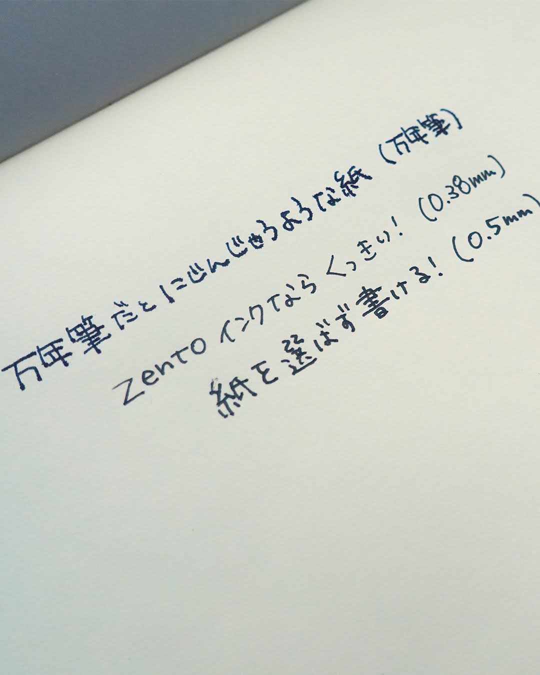 0.5mm ZENTO standard model uniball / uni